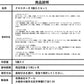 クロスタータ 5個入りセット