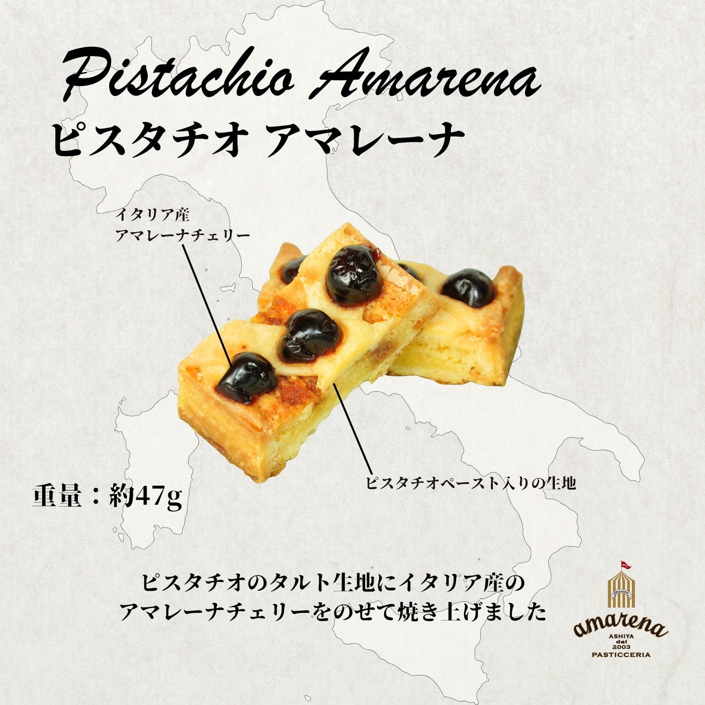 クロスタータ 6個入りセット(ギフトボックス)